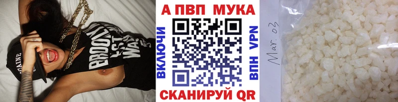 A PVP VHQ Пересвет