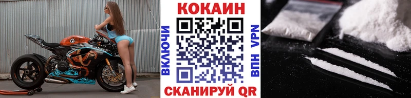 КОКАИН Fish Scale  Пересвет 