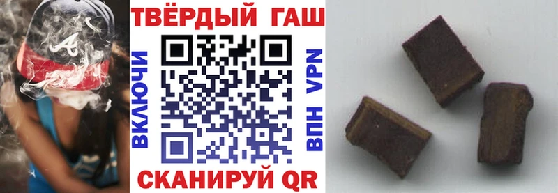 ГАШИШ Premium  Пересвет 