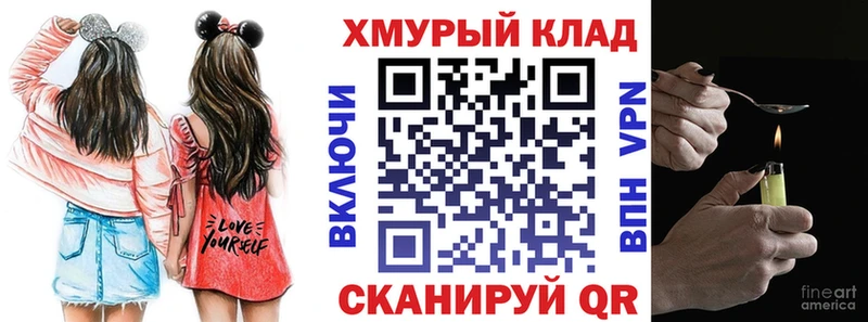 ГЕРОИН Heroin  Пересвет 