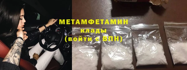 гашиш Дмитровск