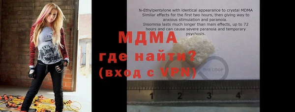 гашиш Дмитровск