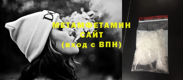 герыч Дмитров