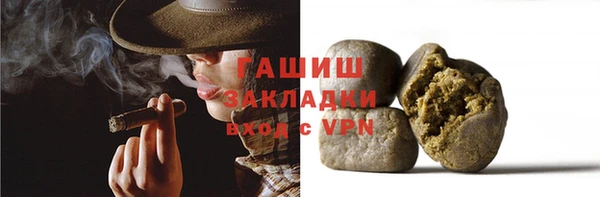 гашиш Дмитровск