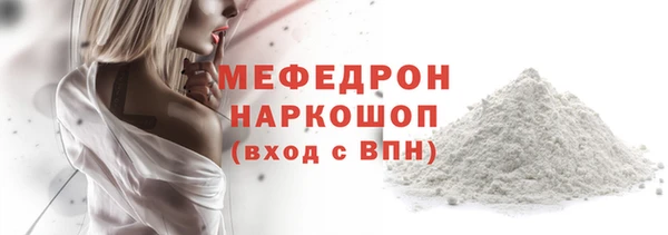 герыч Дмитров