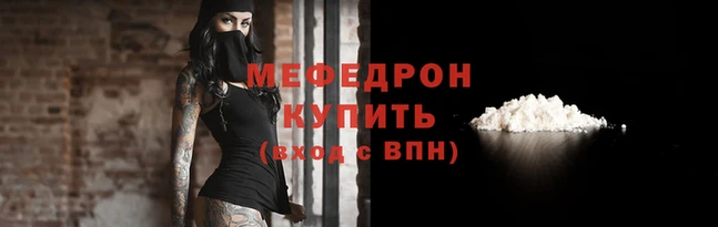 герыч Куровское