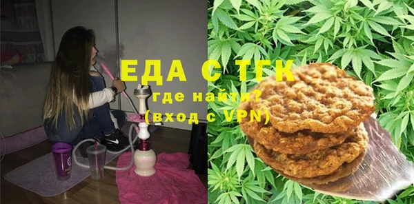 марки lsd Ельня