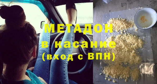 герыч Дмитров