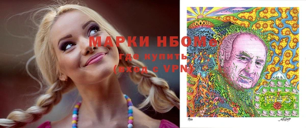 гашиш Дмитровск
