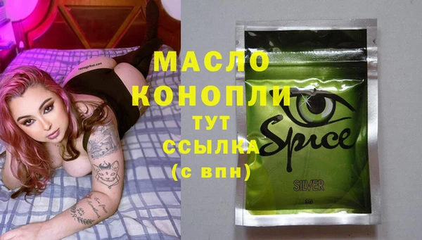 гашиш Дмитровск