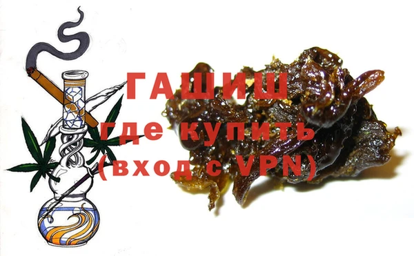герыч Дмитров