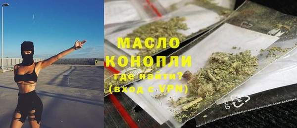 гашиш Дмитровск
