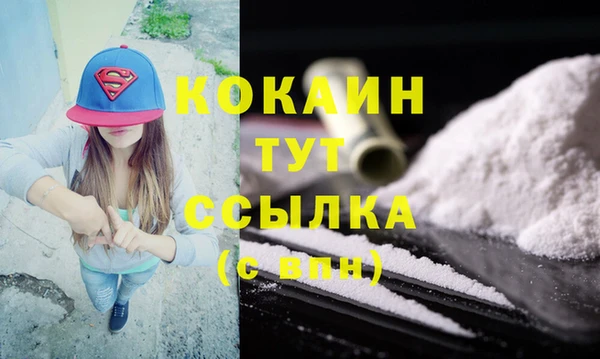 гашиш Елабуга