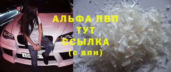 гашиш Дмитровск