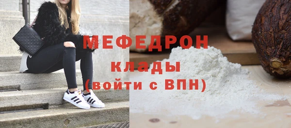 герыч Дмитров