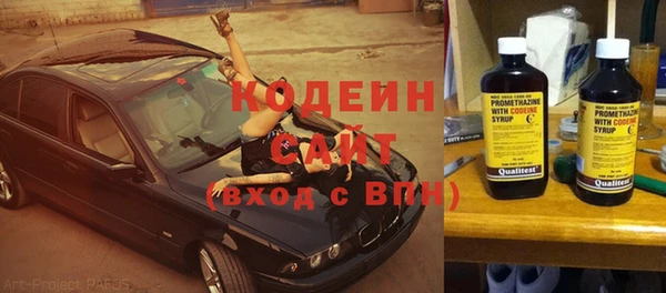 герыч Дмитров