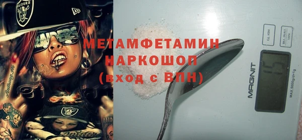 герыч Дмитров