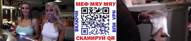 МЕФ мука  Пересвет 