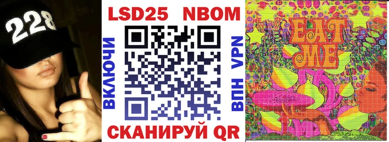 Наркотические марки 1,8мг  купить   Пересвет 