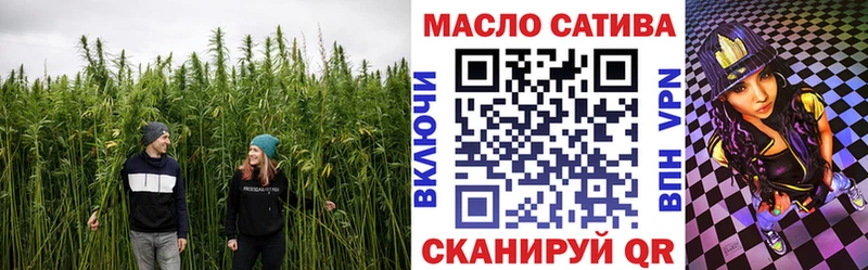 ТГК вейп  Пересвет 